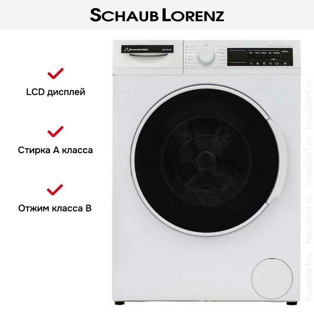 Стиральная машина Schaub Lorenz SLW TW11414 (фото 11) Стиральная машина Schaub Lorenz SLW TW11414 (preview 11)
