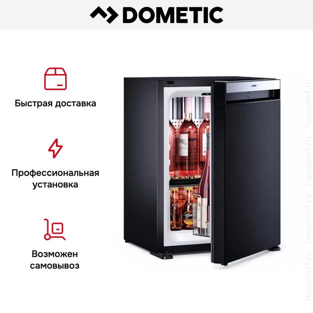 Минибар Dometic HiPro Evolution N30S (фото 16) Минибар Dometic HiPro Evolution N30S (preview 16)