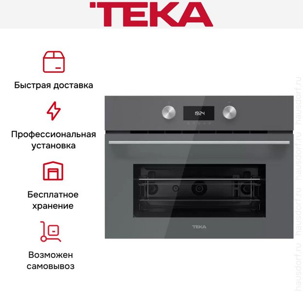 Встраиваемая микроволновая печь Teka MLC 8440 STONE GREY с макси-грилем (preview 12)