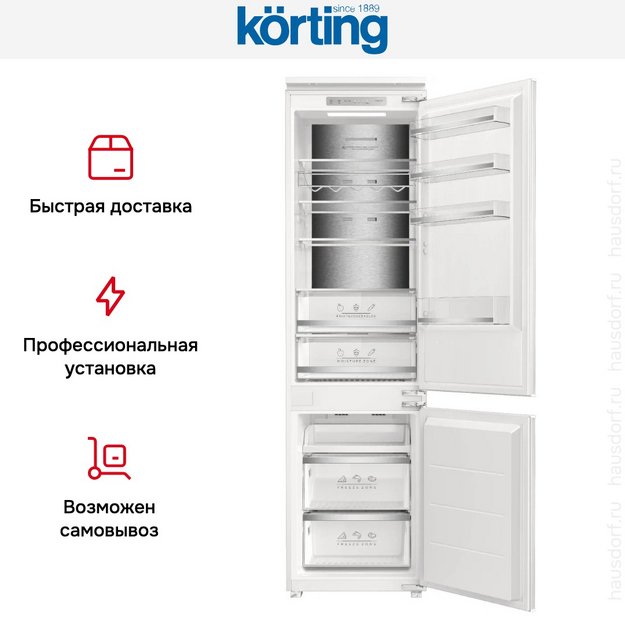 Встраиваемый холодильник Korting KSI 19605 CFNF (preview 8)