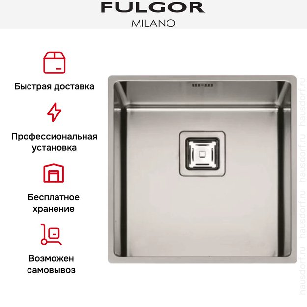 Мойка Fulgor Milano P1B 4343 QU (фото 3) Мойка Fulgor Milano P1B 4343 QU (preview 3)