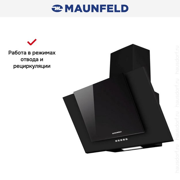 Вытяжка Maunfeld Wind 60 A Black (preview 16)