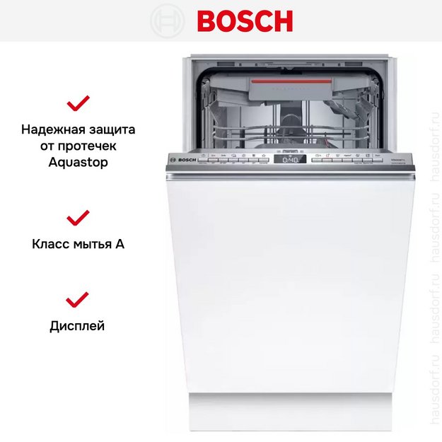 Встраиваемая посудомоечная машина Bosch SPV6EMX65Q (preview 10)