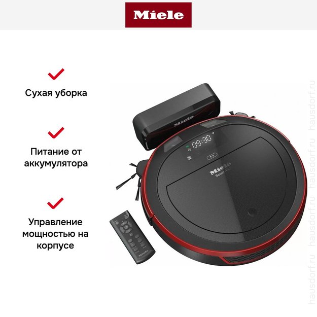 Робот-пылесос Miele SLQL0 Scout RX2 манговый красный (preview 12)