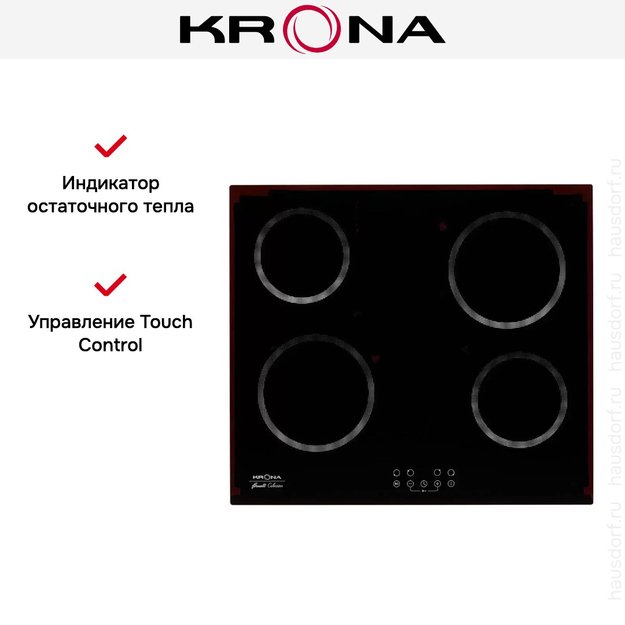 Электрическая варочная поверхность KRONA ACCORDO 60 BL (фото 12) Электрическая варочная поверхность KRONA ACCORDO 60 BL (preview 12)