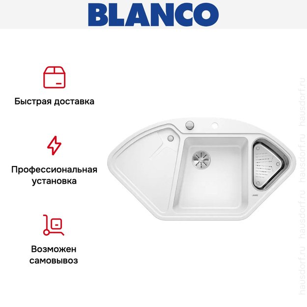 Мойка Blanco DELTA II SILGRANIT клапан-автомат InFino® белый (preview 6)