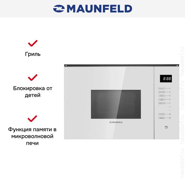 Встраиваемая микроволновая печь Maunfeld MBMO925SGW09 (preview 8)
