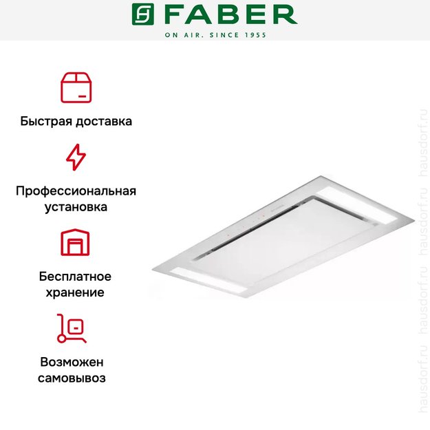 Встраиваемая вытяжка Faber HEAVEN GLASS 2.0 WH A90 (preview 8)