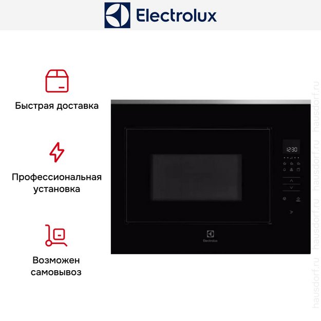 Встраиваемая микроволновая печь Electrolux KMFD264TEX (preview 7)