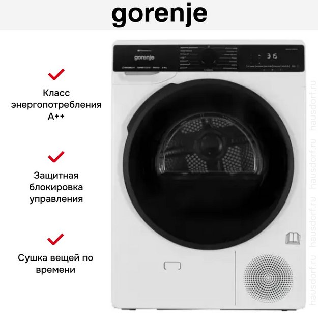 Сушильная машина Gorenje DPNA82WIFI/C (preview 12)