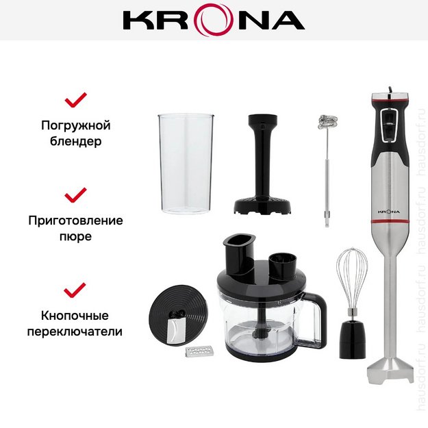 Блендер KRONA Multistabmixer 1500W КА-00008908 (preview 21)