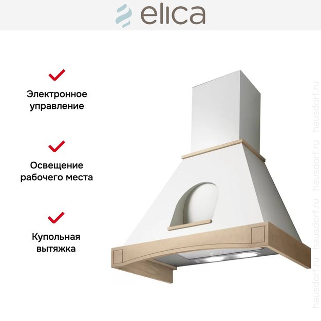 Вытяжка Elica MENSOLA WH/A/90 T.GREZZO (preview 3)