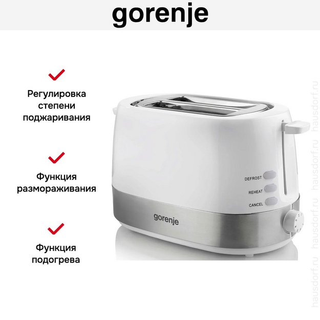 Тостер Gorenje T850WE (preview 10)