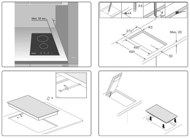 Варочная панель Samsung NZ32R1506BK/WT (preview 5)