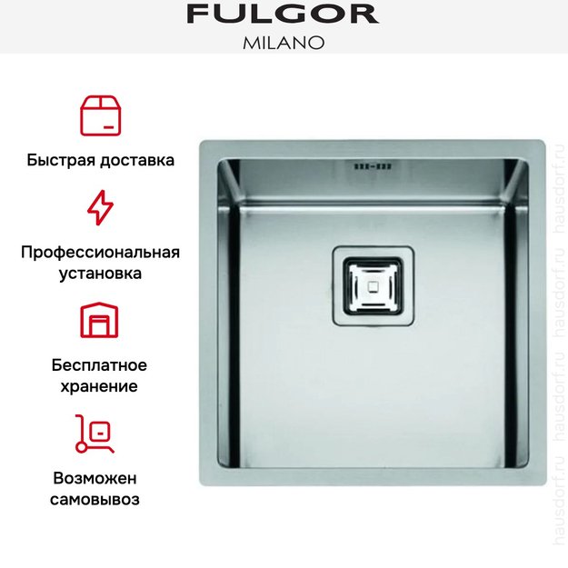 Мойка Fulgor Milano P1B 4545 Q F-SF (фото 5) Мойка Fulgor Milano P1B 4545 Q F-SF (preview 5)