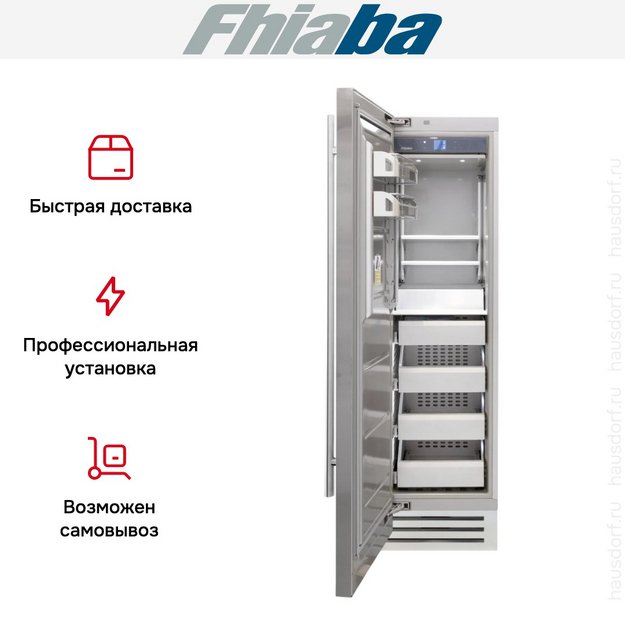 Встраиваемая морозильная камера Fhiaba KS600FZ3 (preview 3)