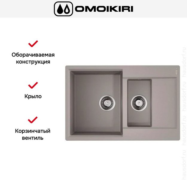 Мойка Omoikiri DAISEN 78-2T GR (preview 2)