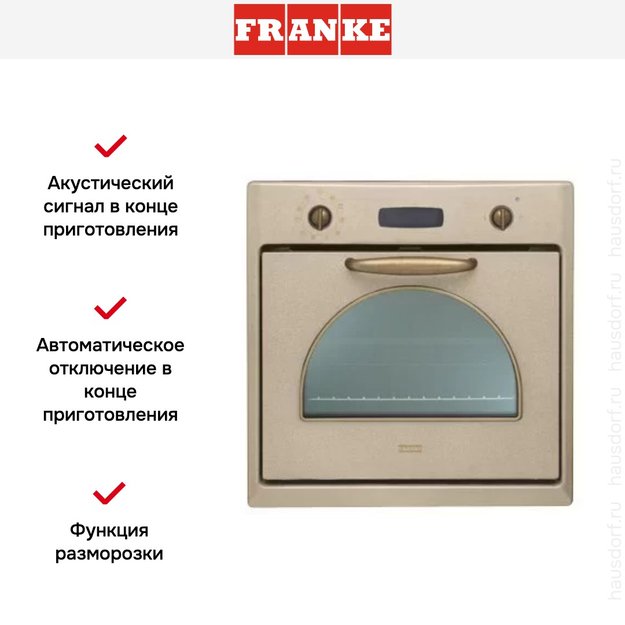 Духовой шкаф Franke CM 981 M OA (фото 3) Духовой шкаф Franke CM 981 M OA (preview 3)