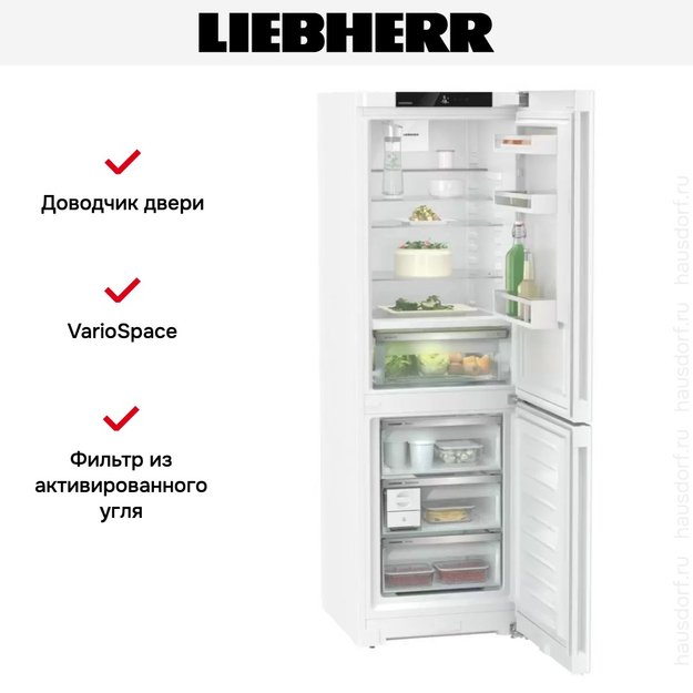 Холодильник Liebherr CBNd 5223 Plus BioFresh NoFrost (preview 13)
