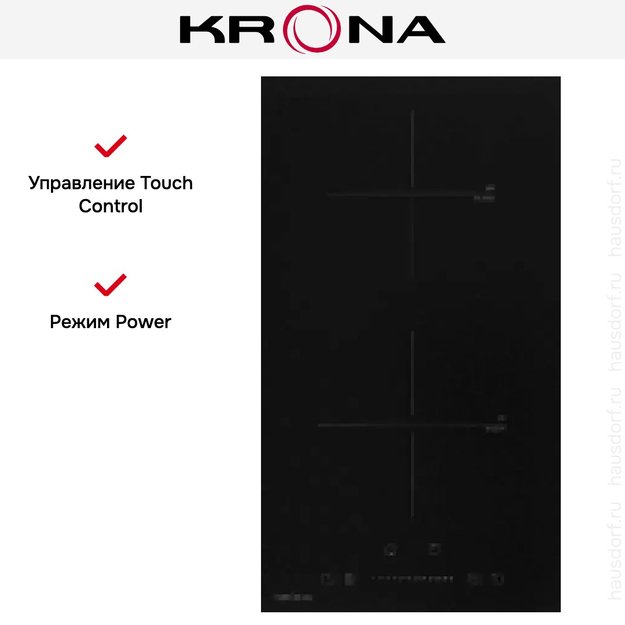 Варочная панель Krona ARGON 30 BL 2BTS (фото 10) Варочная панель Krona ARGON 30 BL 2BTS (preview 10)