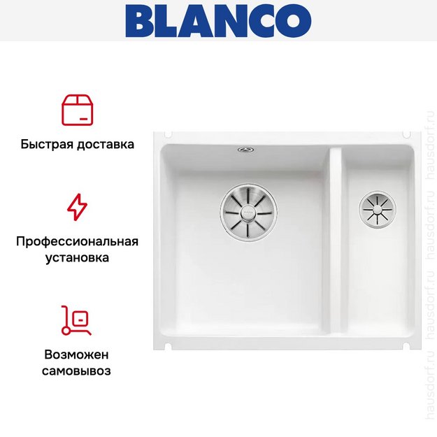 Мойка Blanco SUBLINE 350/150-U керамика отводная арматура InFino® глянцевый белый (фото 7) Мойка Blanco SUBLINE 350/150-U керамика отводная арматура InFino® глянцевый белый (preview 7)