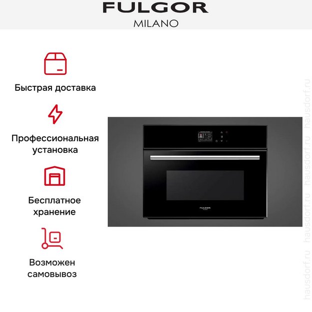 Встраиваемая микроволновая печь Fulgor Milano FCMO 4511 TM BK (preview 7)