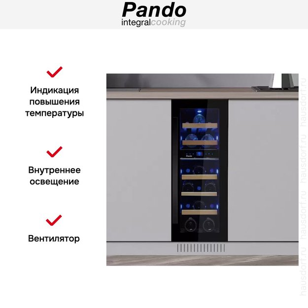 Винный шкаф Pando PVMB 30-16CRR W (фото 6) Винный шкаф Pando PVMB 30-16CRR W (preview 6)
