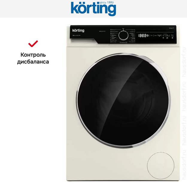 Узкая стиральная машина с паром Korting KWM 42LS1267 B (preview 5)