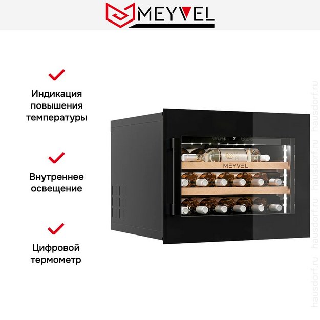 Винный шкаф Meyvel MV19PRO-KBB1 (preview 4)