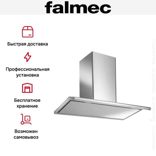 Вытяжка Falmec Concorde 60 ix (800) ECP (preview 9)