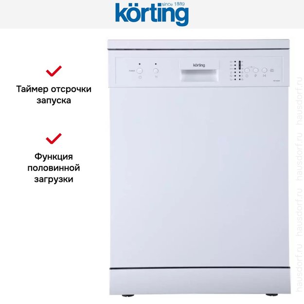 Отдельностоящая посудомоечная машина Korting KDF 60240 (preview 7)