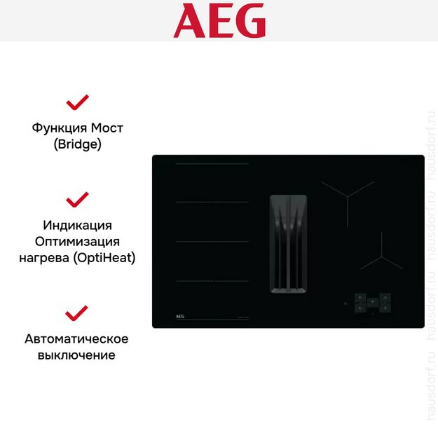 Варочная панель со встроенной вытяжкой AEG TU84CF43CB (preview 2)
