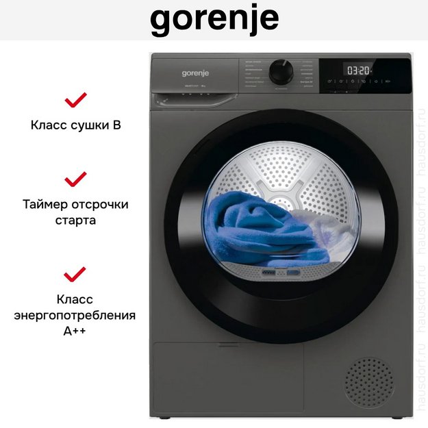 Сушильная машина Gorenje D2HNE82/C (preview 5)