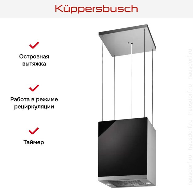 Островная вытяжка Kuppersbusch DI 3800.0 S3 Silver Chrome (preview 7)