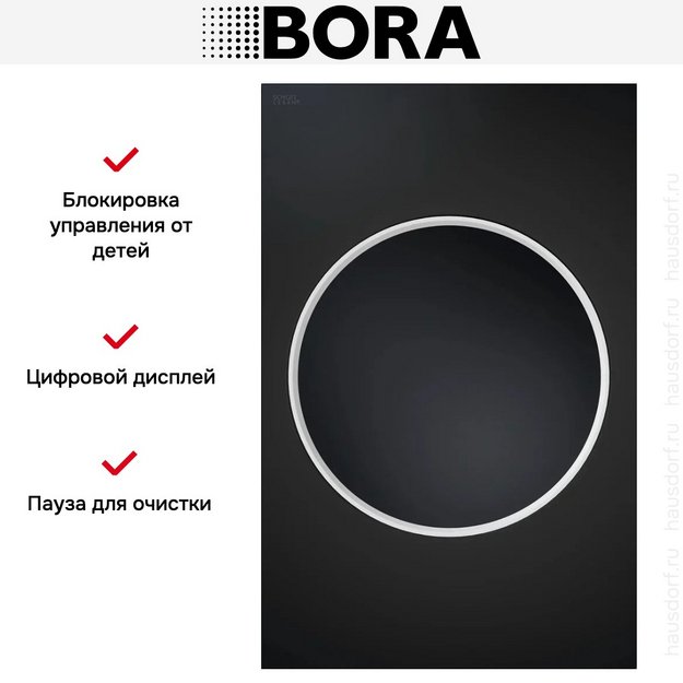 Варочная панель WOK BORA CKIW (preview 5)