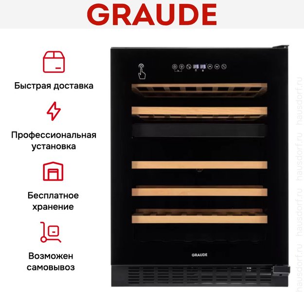 Встраиваемый винный шкаф Graude FWK 80.2 (preview 9)