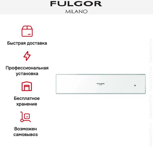 Встраиваемый подогреватель посуды Fulgor Milano LWD 15 WH (preview 5)