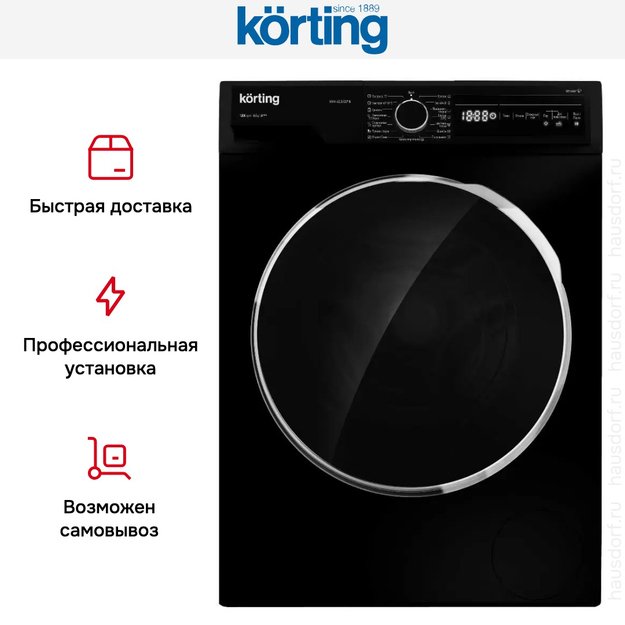 Узкая стиральная машина с паром Korting KWM 42LS1267 N (preview 6)