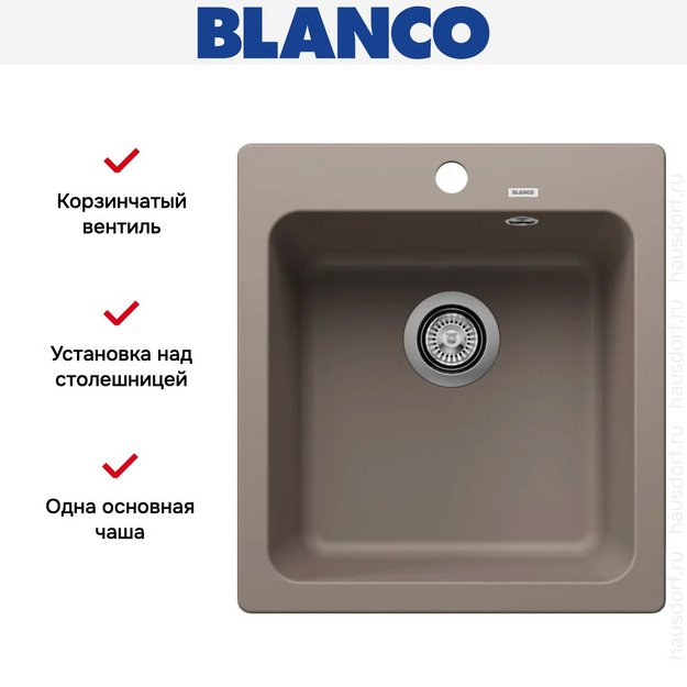 Мойка BLANCO NAYA 45 Silgranit серый беж (фото 7) Мойка BLANCO NAYA 45 Silgranit серый беж (preview 7)