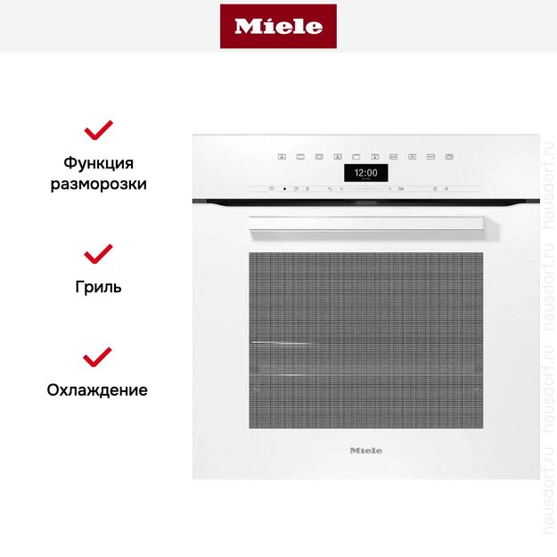 Духовой шкаф Miele H 7464 BP BRWS (фото 6) Духовой шкаф Miele H 7464 BP BRWS (preview 6)