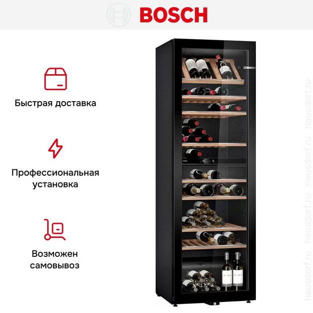 Винный шкаф Bosch KWK36ABGA (preview 9)