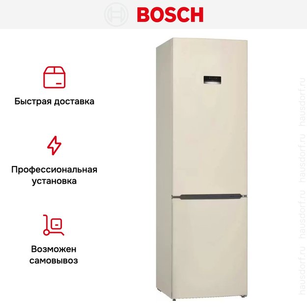 Холодильник с нижней морозильной камерой BOSCH KGE39XK21R (preview 12)