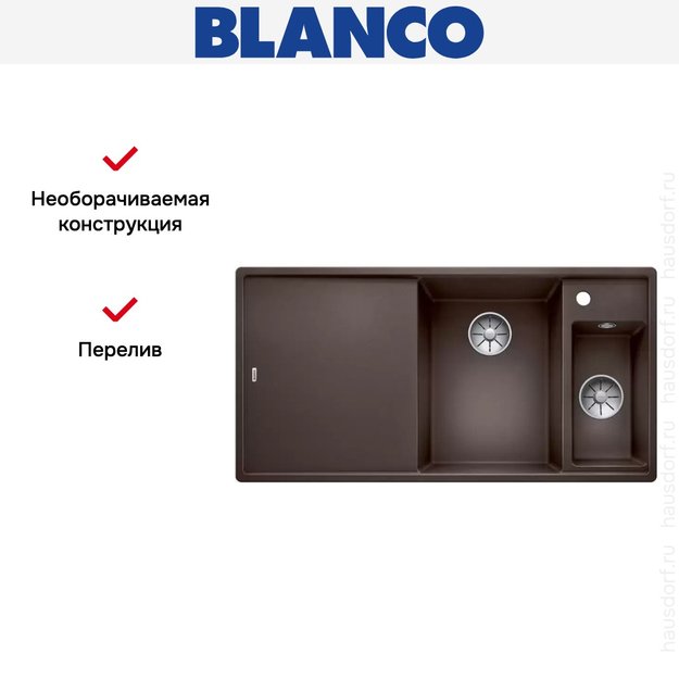 Мойка Blanco AXIA III 6 S чаша справа, доска стекло клапан-автомат InFino® кофе (preview 5)