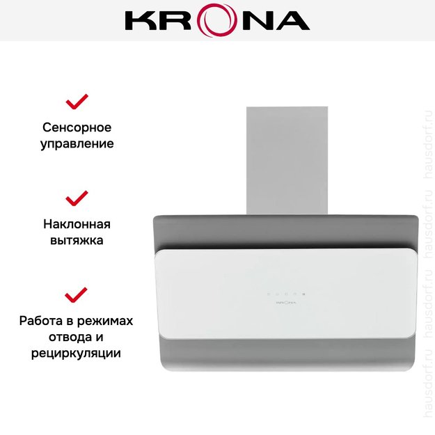 Вытяжка Krona URAN 600 DN WHITE 4S (preview 18)