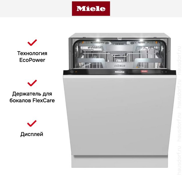 Встраиваемая посудомоечная машина Miele G7970 SCVi (preview 6)