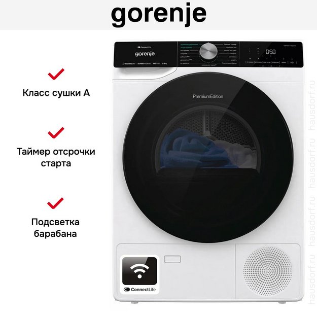 Сушильная машина Gorenje DNS92SWIFI/C (фото 9) Сушильная машина Gorenje DNS92SWIFI/C (preview 9)