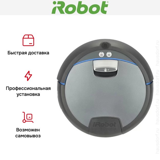 Робот-пылесос iRobot Scooba 390 (preview 7)