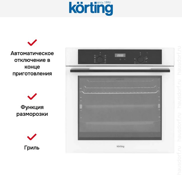 Электрический духовой шкаф Korting OKB 691 CSGW (фото 7) Электрический духовой шкаф Korting OKB 691 CSGW (preview 7)