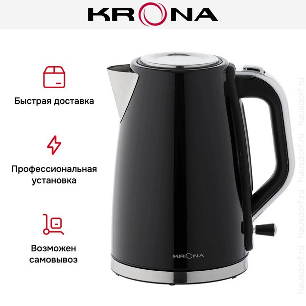 Чайник KRONA Stahl Black КА-00007487 (preview 14)