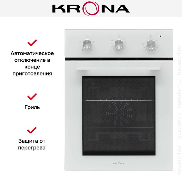 Духовой шкаф KRONA LINDE 45 WH (фото 17) Духовой шкаф KRONA LINDE 45 WH (preview 17)